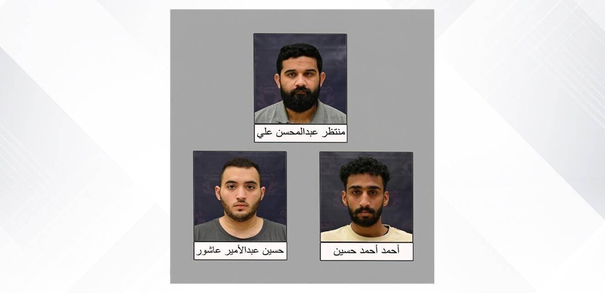Bahrain Arrests Suspects in Illegal Activities