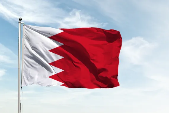 巴林禁止公共集会