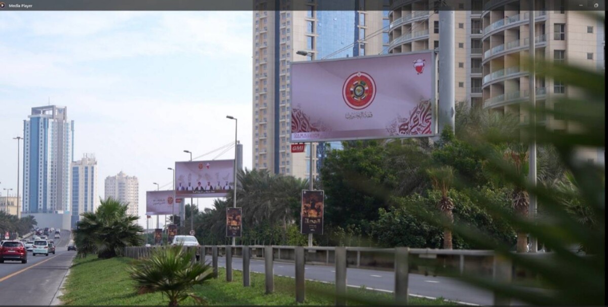 Bahrain Prepares for 46th Gulf Summit