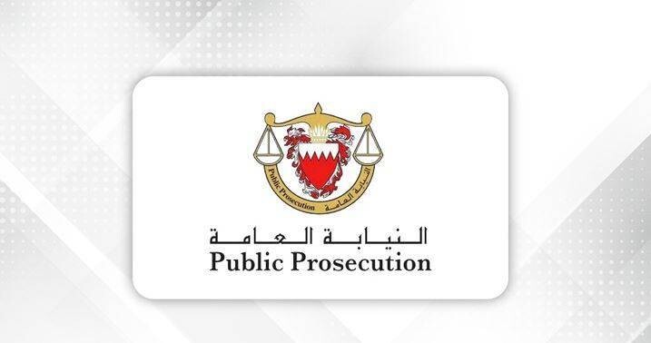 Bahrain Detains Suspects for Spying for Iran