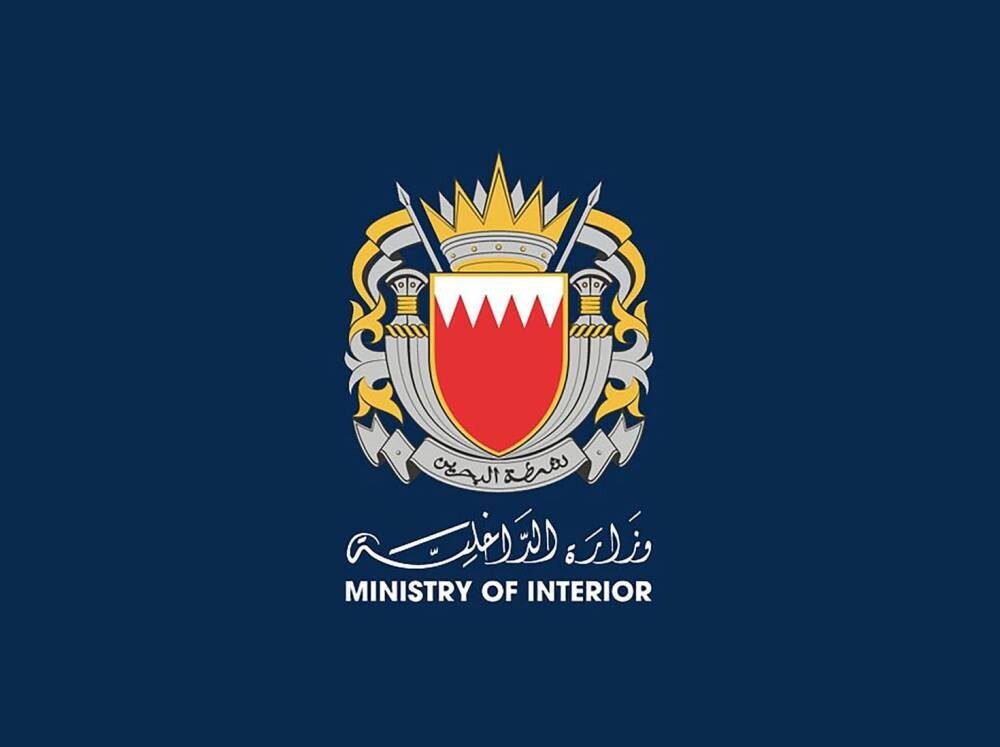 Two injuries, home damage in Bahrain after Iranian drone interception