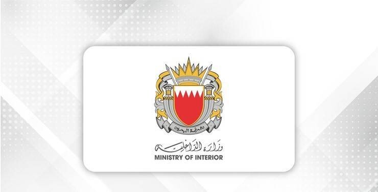 Bahrain Imposes Complete Drone Ban