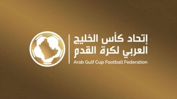 Khaliji 26 Championship Announced