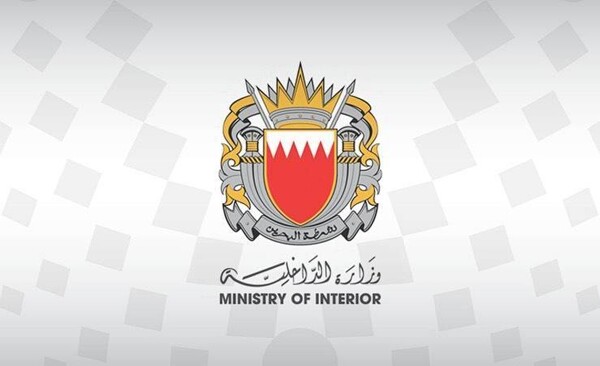 Bahrain Arrests Six for Filming Videos