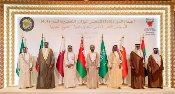 GCC Ministerial Council Meeting in Manama