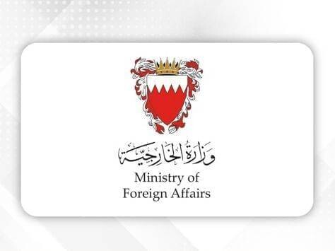 Bahrain Condemns Drone Terrorist Attack