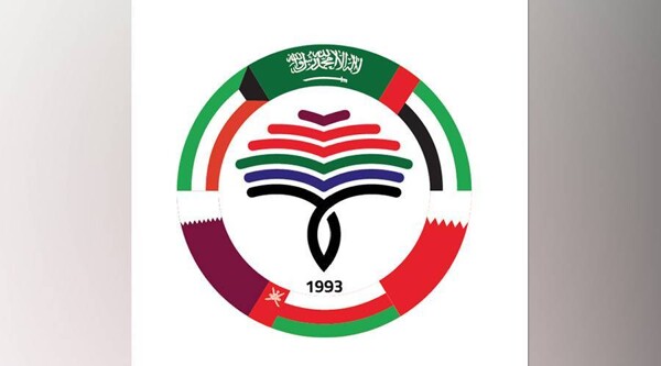 Second Gulf Week for Law and Arbitration to be Held in Bahrain