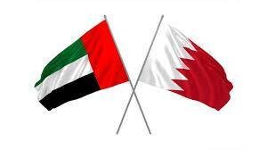 Bahrain Welcomes Trilateral Talks in UAE with US Involvement