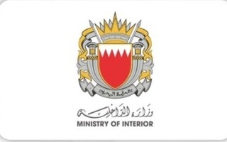 巴林因传播伊朗侵略视频逮捕四人