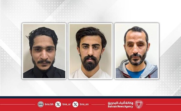 Bahrain Arrests 6 for Spreading Iranian Agitation Propaganda