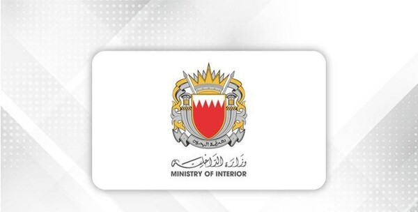 巴林全面禁止无人机